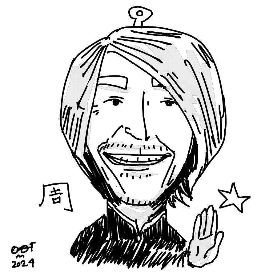 Stephen Chow Stephen Chow